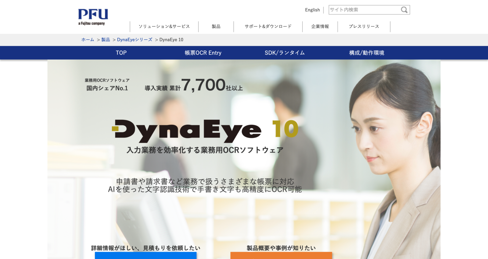 DynaEye 10