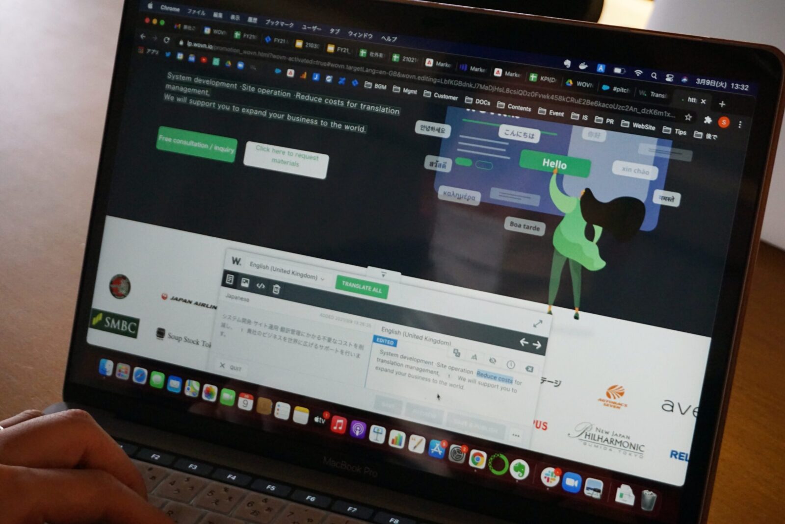 ライブエディター機能