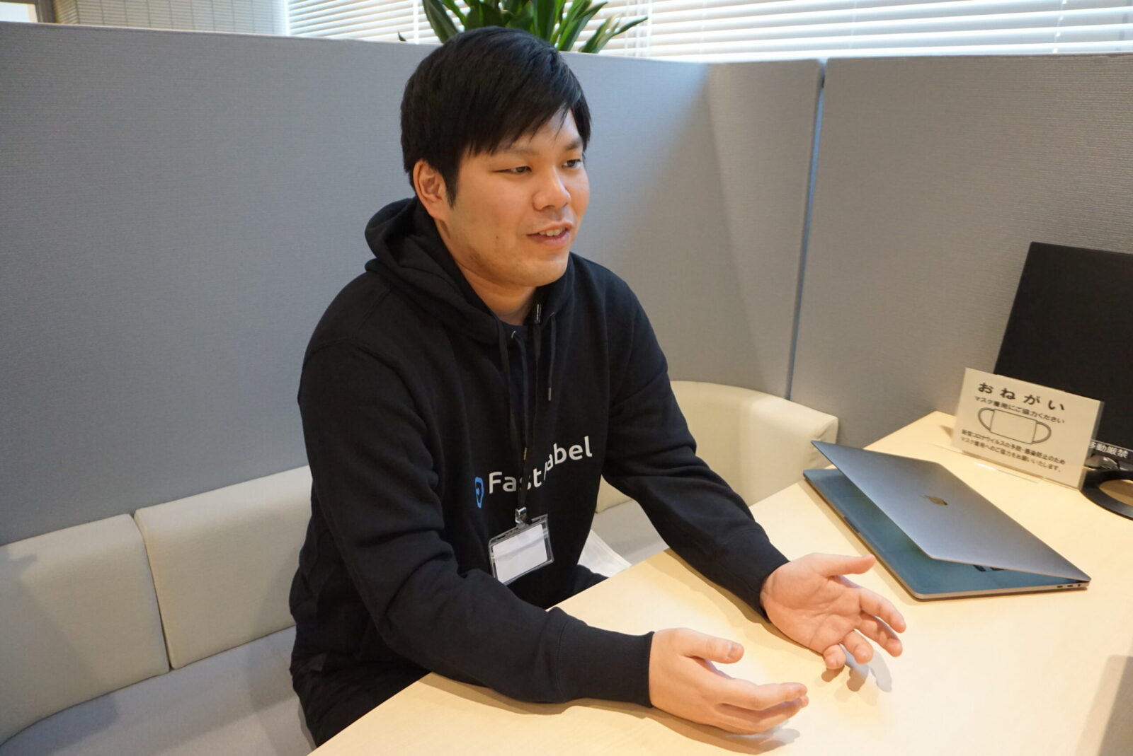 取締役である上田英介さん