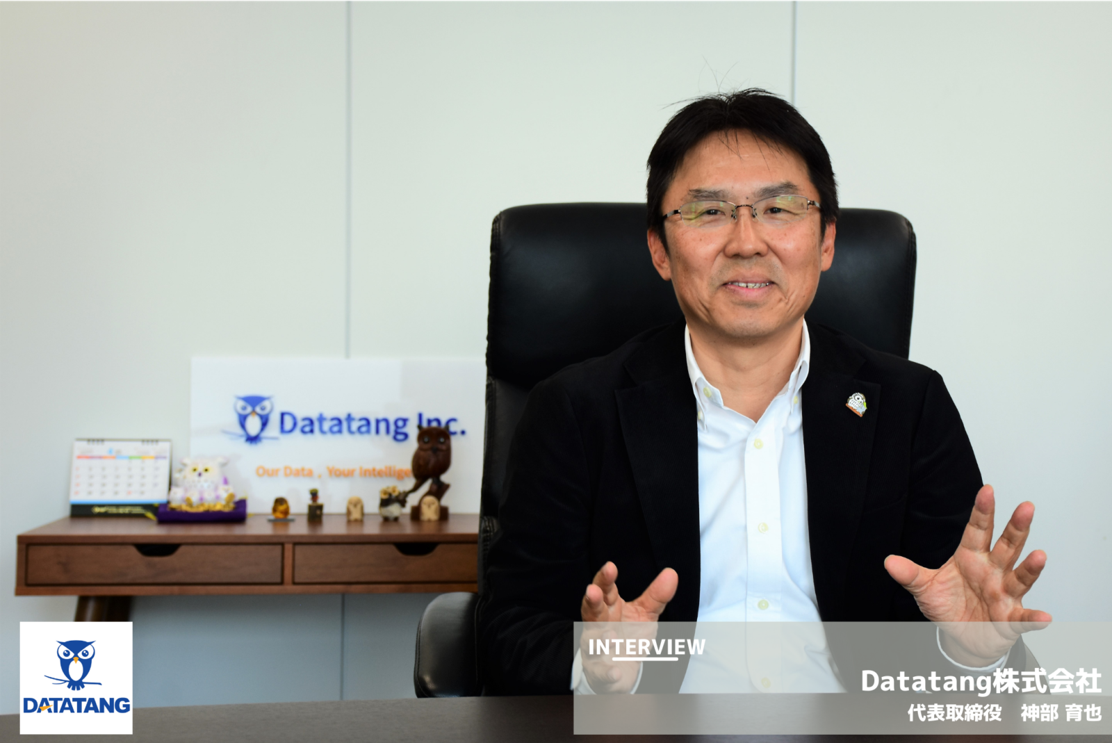 【INTERVIEW】グローバルに展開する世界トップクラスのAI学習用データサービスプロバイダーDatatang