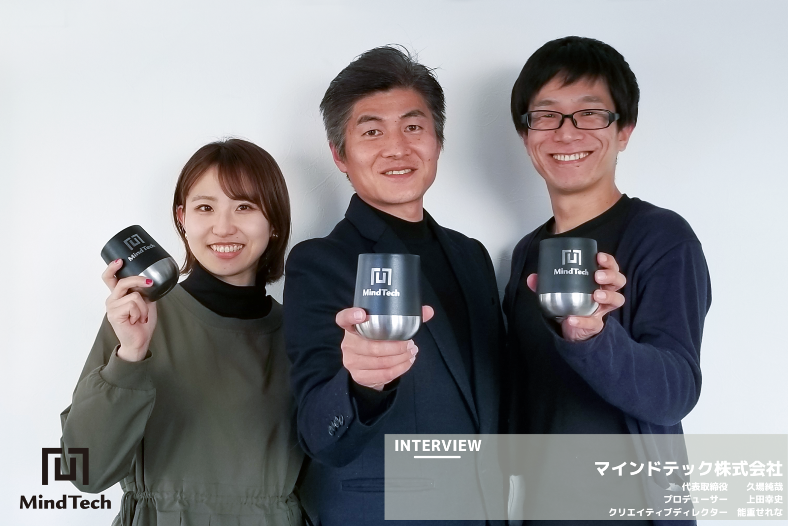 【INTERVIEW】AI人材を教育し、市場へのAI人材普及を目指すMindTech