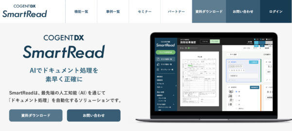 smartread
