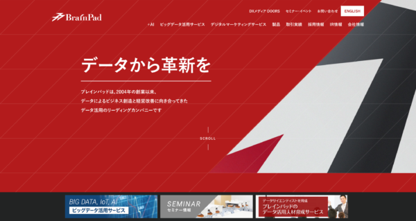 株式会社ブレインパッド