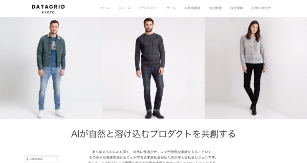 株式会社データグリッド