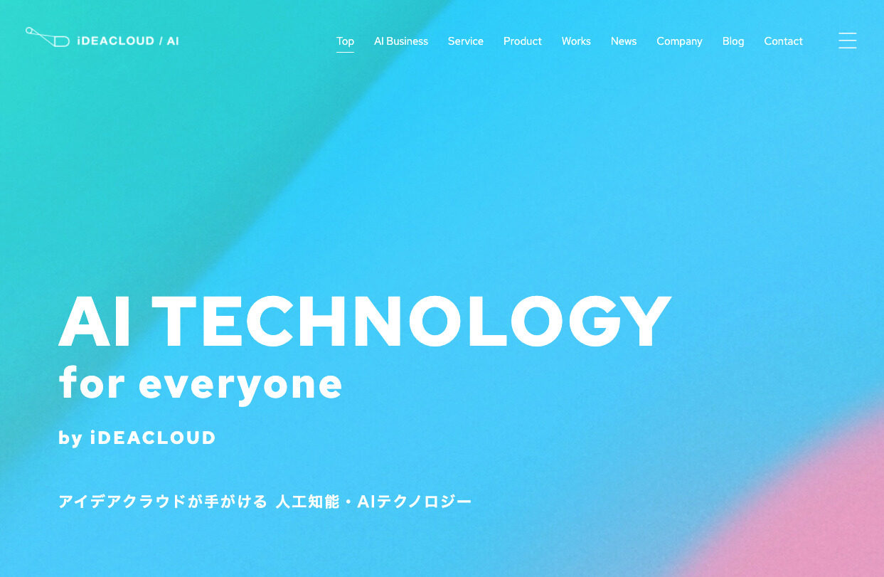 株式会社アイデアクラウド