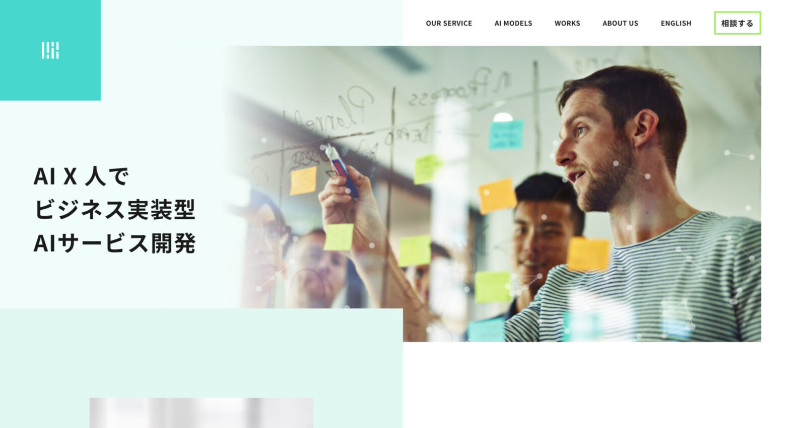 株式会社ナナメウエ