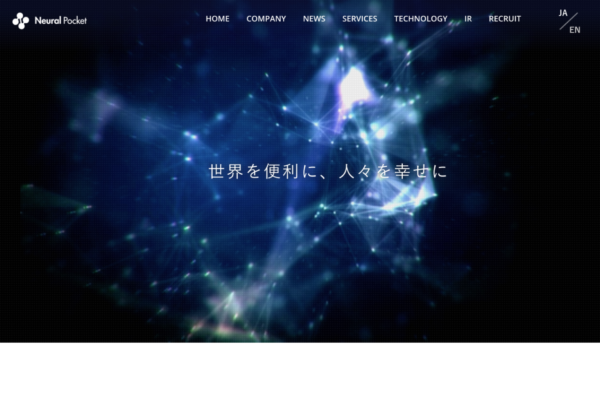 ニューラルポケット株式会社