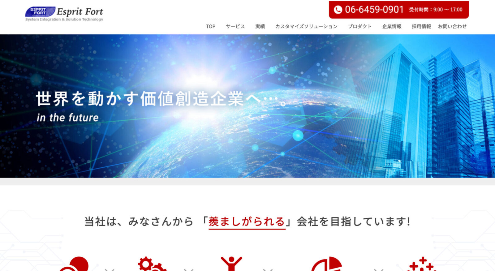 株式会社エスプリフォート