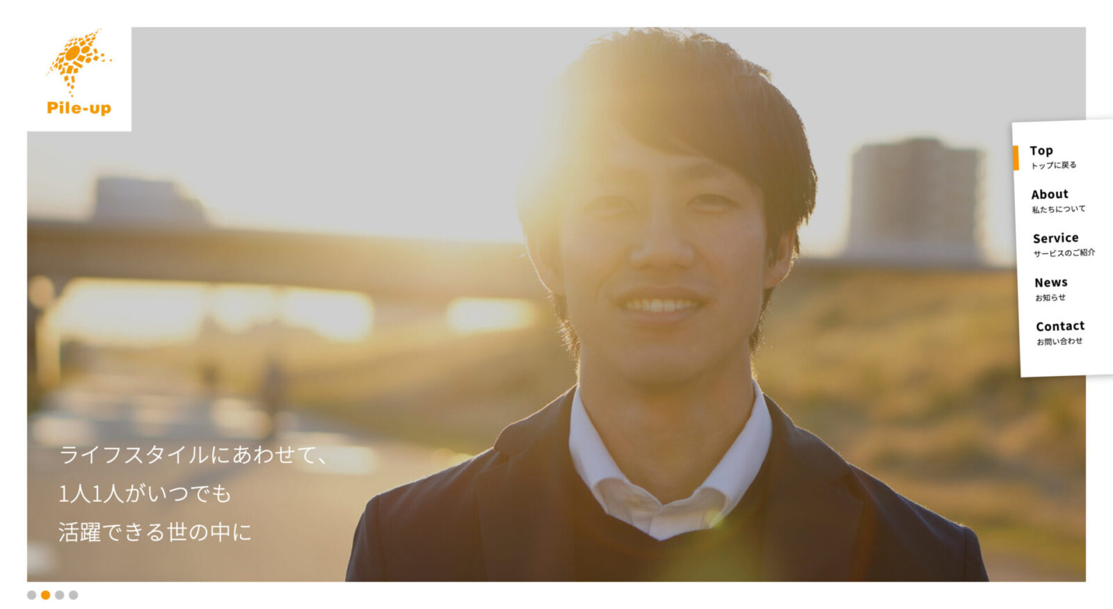 パイルアップ株式会社