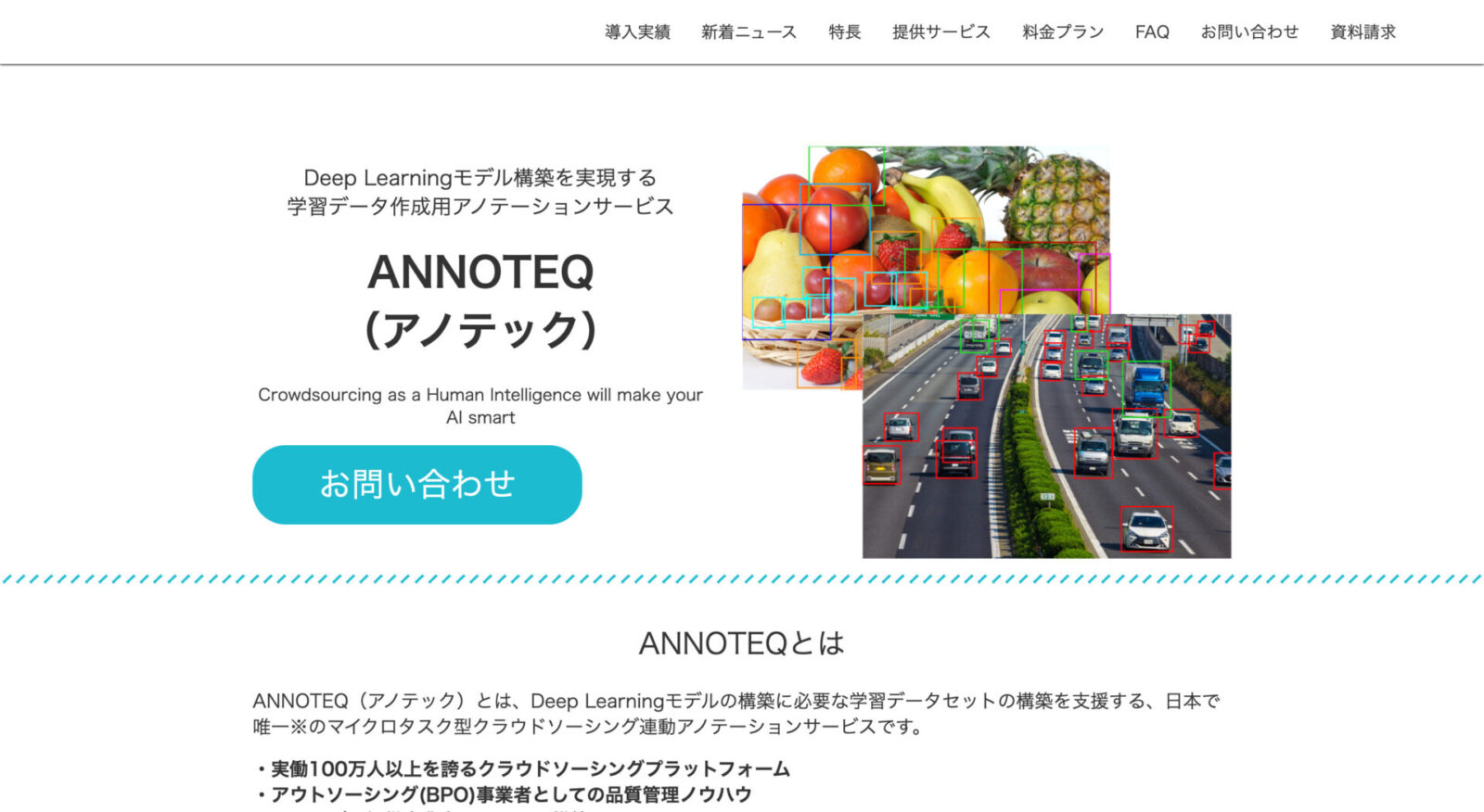 株式会社ユニメディア