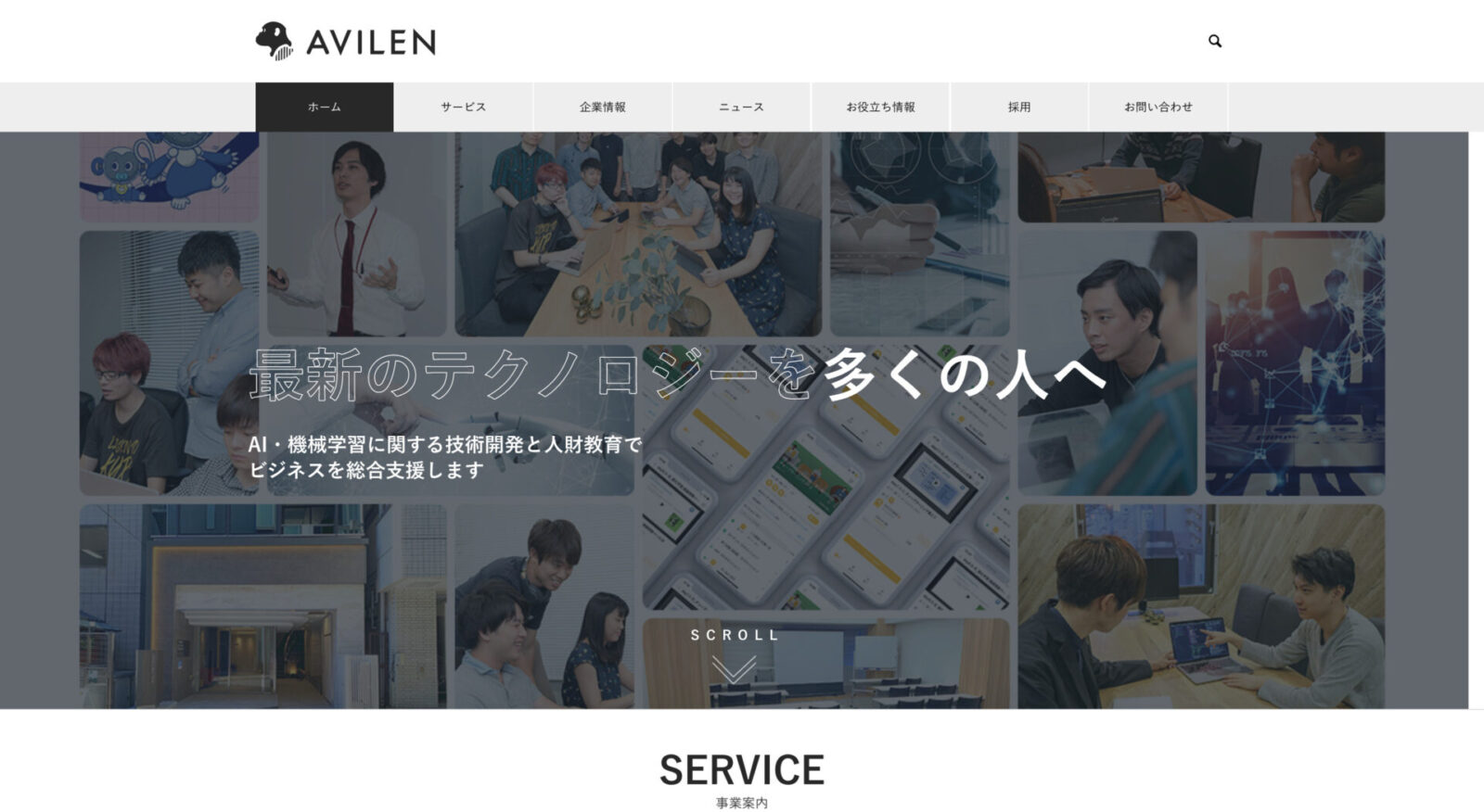 株式会社AVILEN