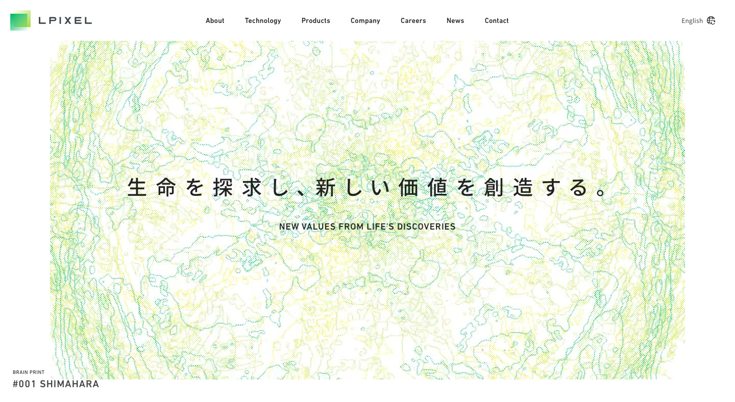 エルピクセル株式会社