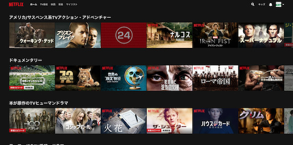 AI　レコメンド