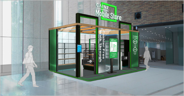 AIと高度なカメラセンサーによる店舗「CAINZ Mobile Store」、実証実験開始へ