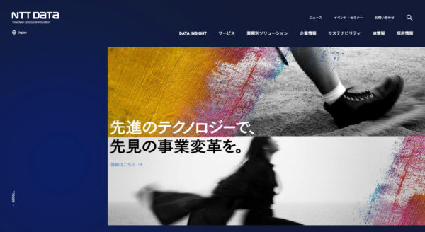 電子カルテデータの分析結果を創薬に活用(NTTデータ/エクサウィザーズ)