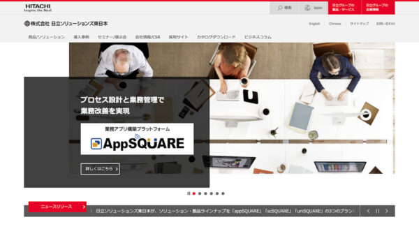 予兆検知ソリューション