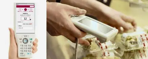 イオンリテール株式会社