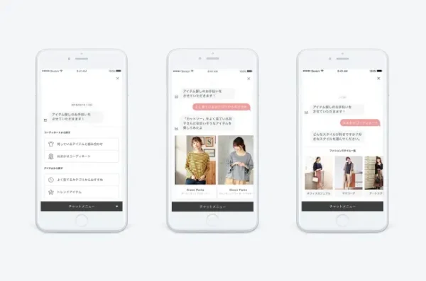 アプリでパーソナルスタイリング（メチャカリ）