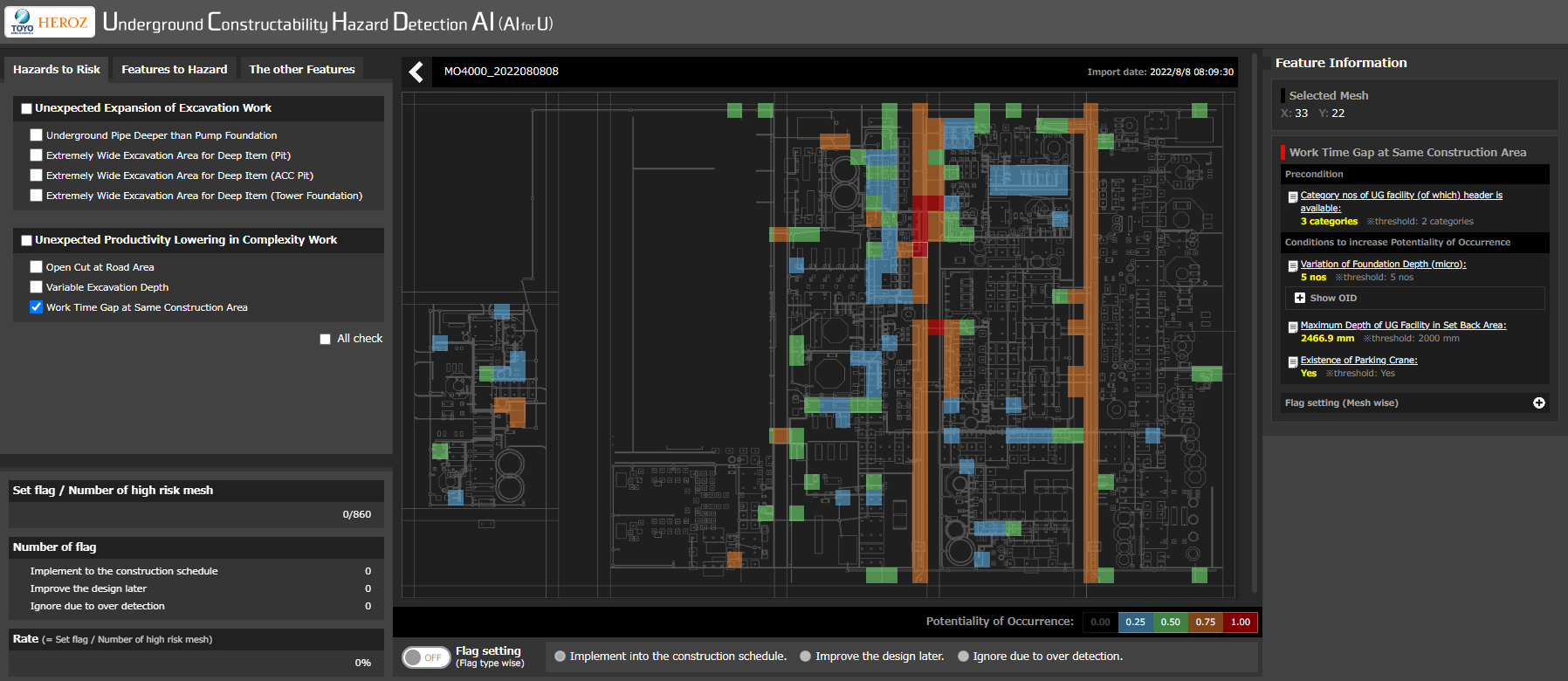 プラント工期遅延リスクをAIが検知するHEROZ「AI for U」、実案件への適用を開始