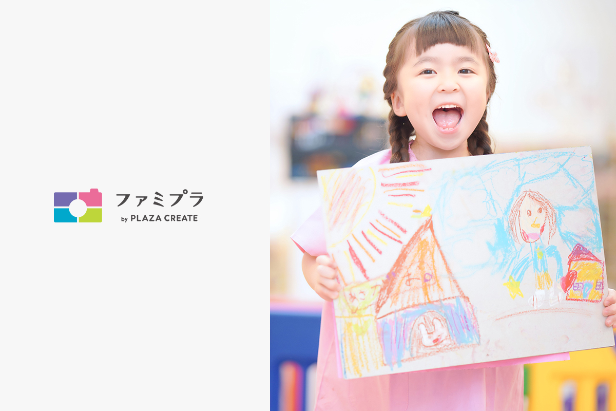 AI自動撮影カメラで子どもたちの日常を記録する幼稚園・保育園向けサービス「ファミプラ」、12月より提供開始