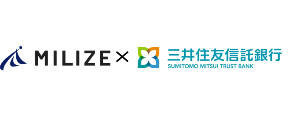 MILIZE、AIで営業活動を支援する「文章データ分析エンジン」を三井住友信託銀行と共同開発