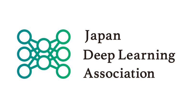 日本ディープラーニング協会が生成AI（ジェネレーティブAI）の注意点をまとめた「生成AIの利用ガイドライン」公開