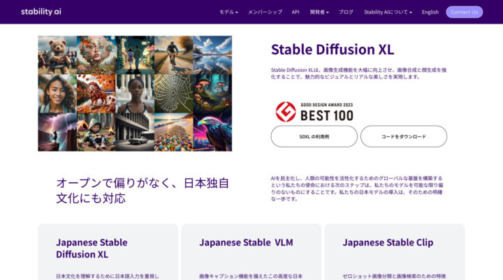 Stable Diffusionのモデルとは？