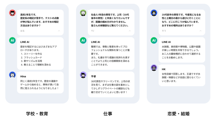 複数の回答が欲しい質問での利用を想定