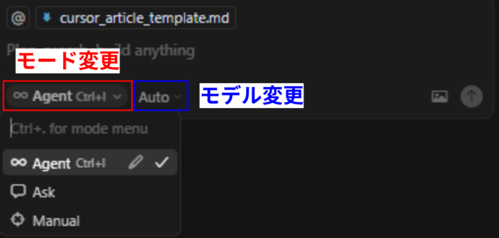 チャットボックス
