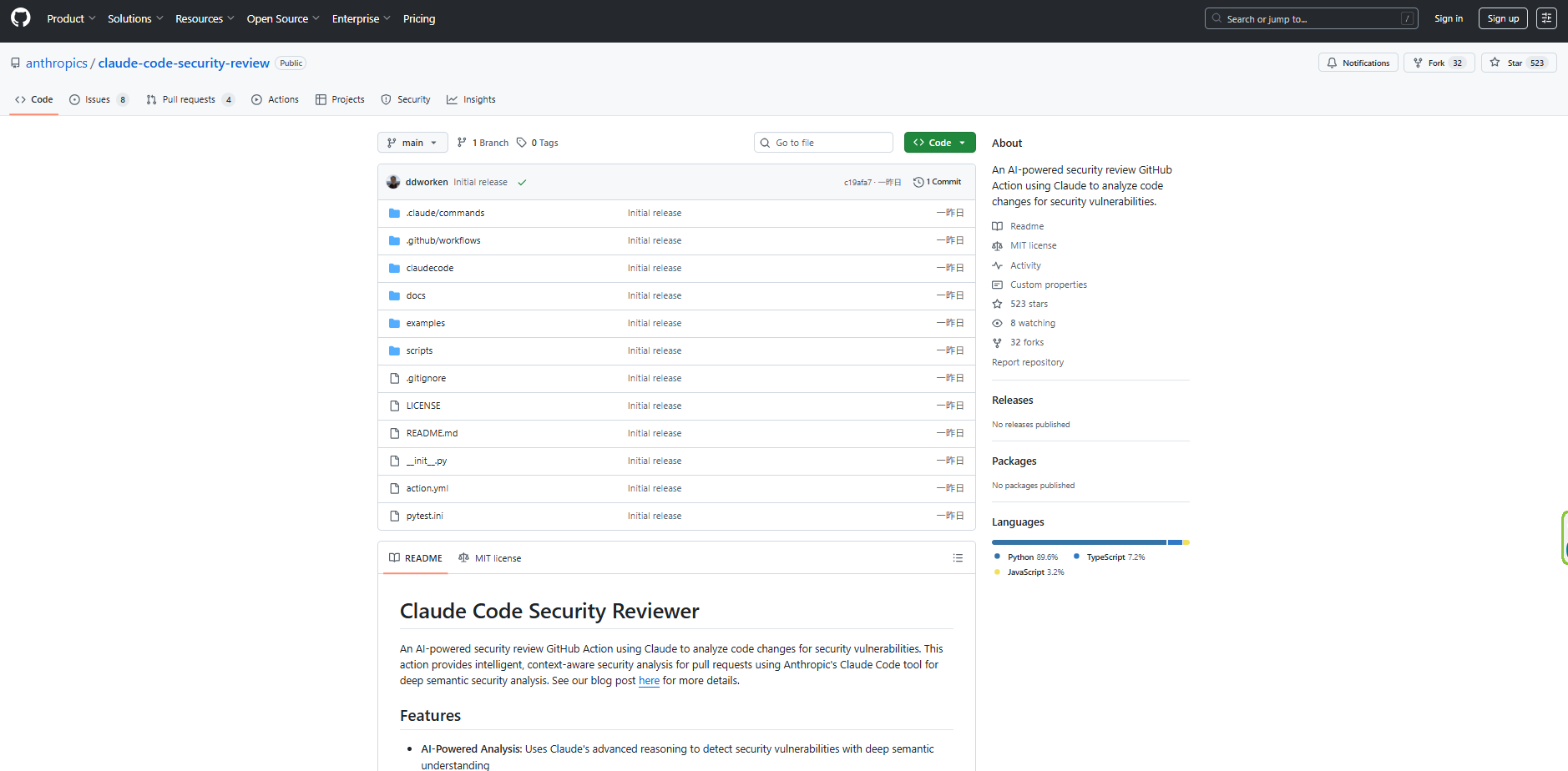 GitHub Actionsの導入方法