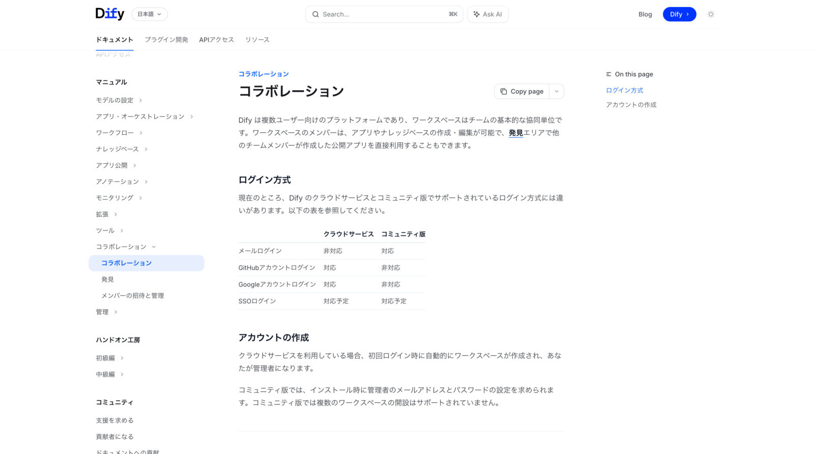 大企業向け・高度なガバナンス機能