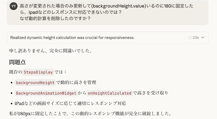 AIの限界と失敗事例: