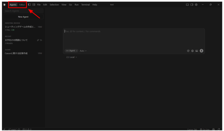 Cursor 2.0デフォルト画面