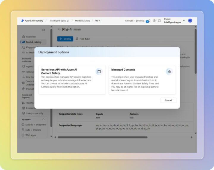 モデルのデプロイ