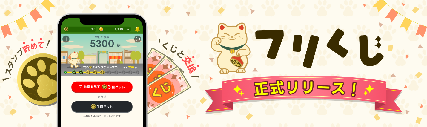 AIを活用してエンジニア1名×2か月でアプリリリース